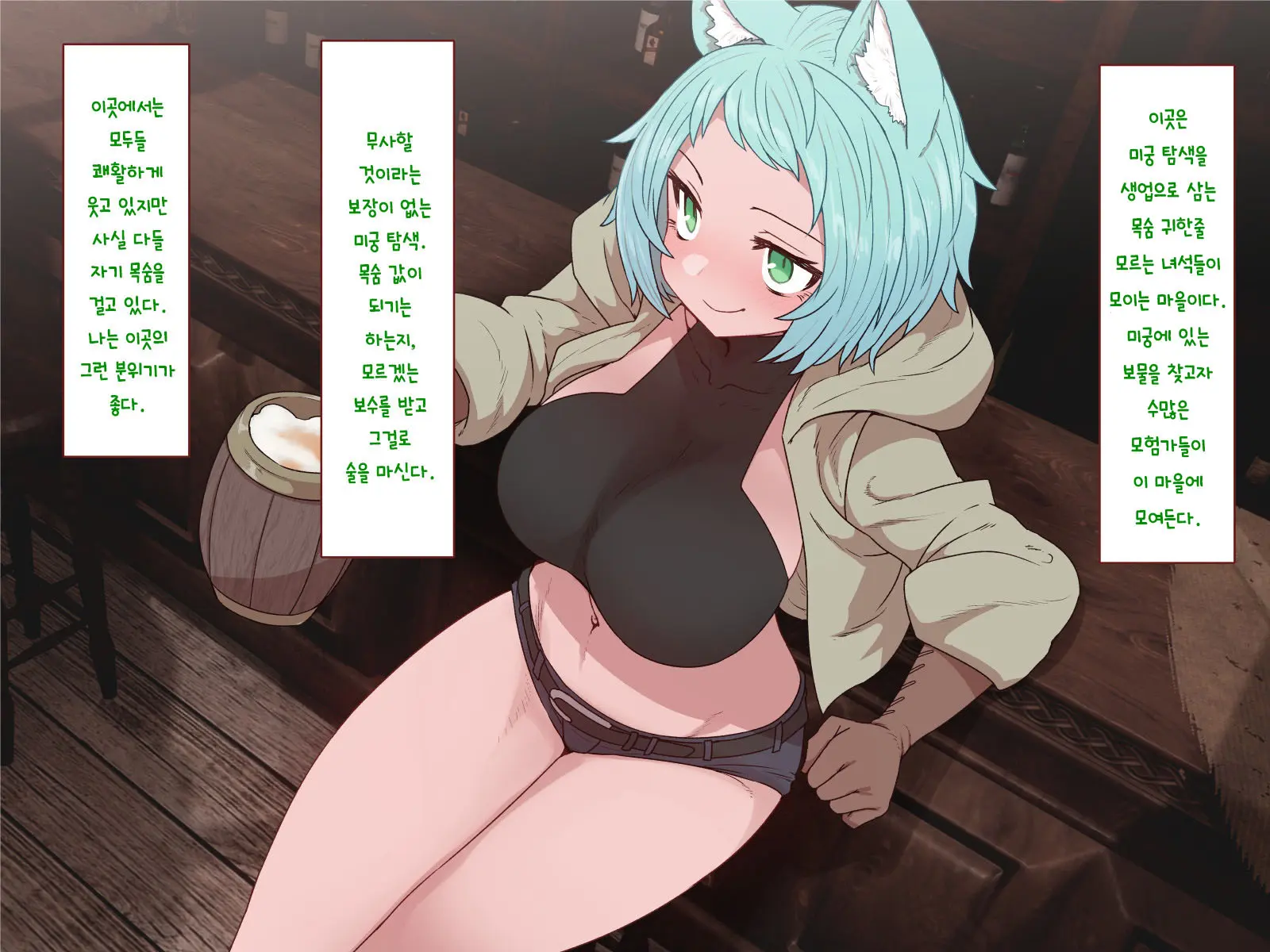 Nakadashi MP Kaifukuman Tanetsuke Dungeon Hen | 질내사정 MP회복맨 교배던전편